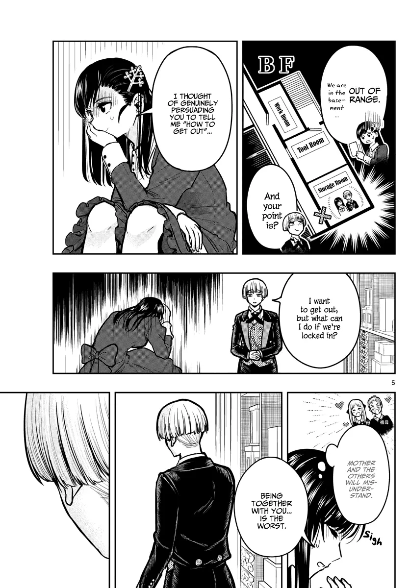 Sennou Shitsuji - 9 page 7