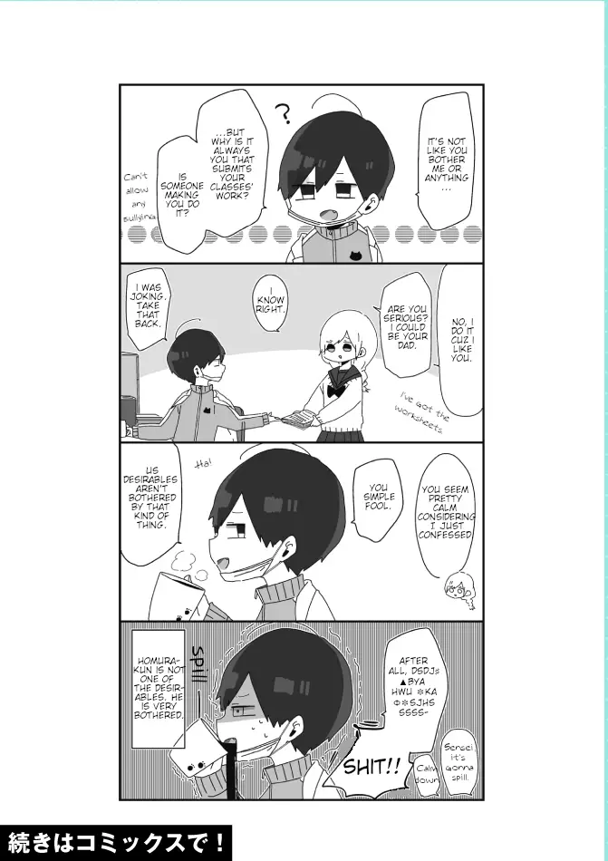 Homura Sensei Is Probably Unpopular - 1 page 5