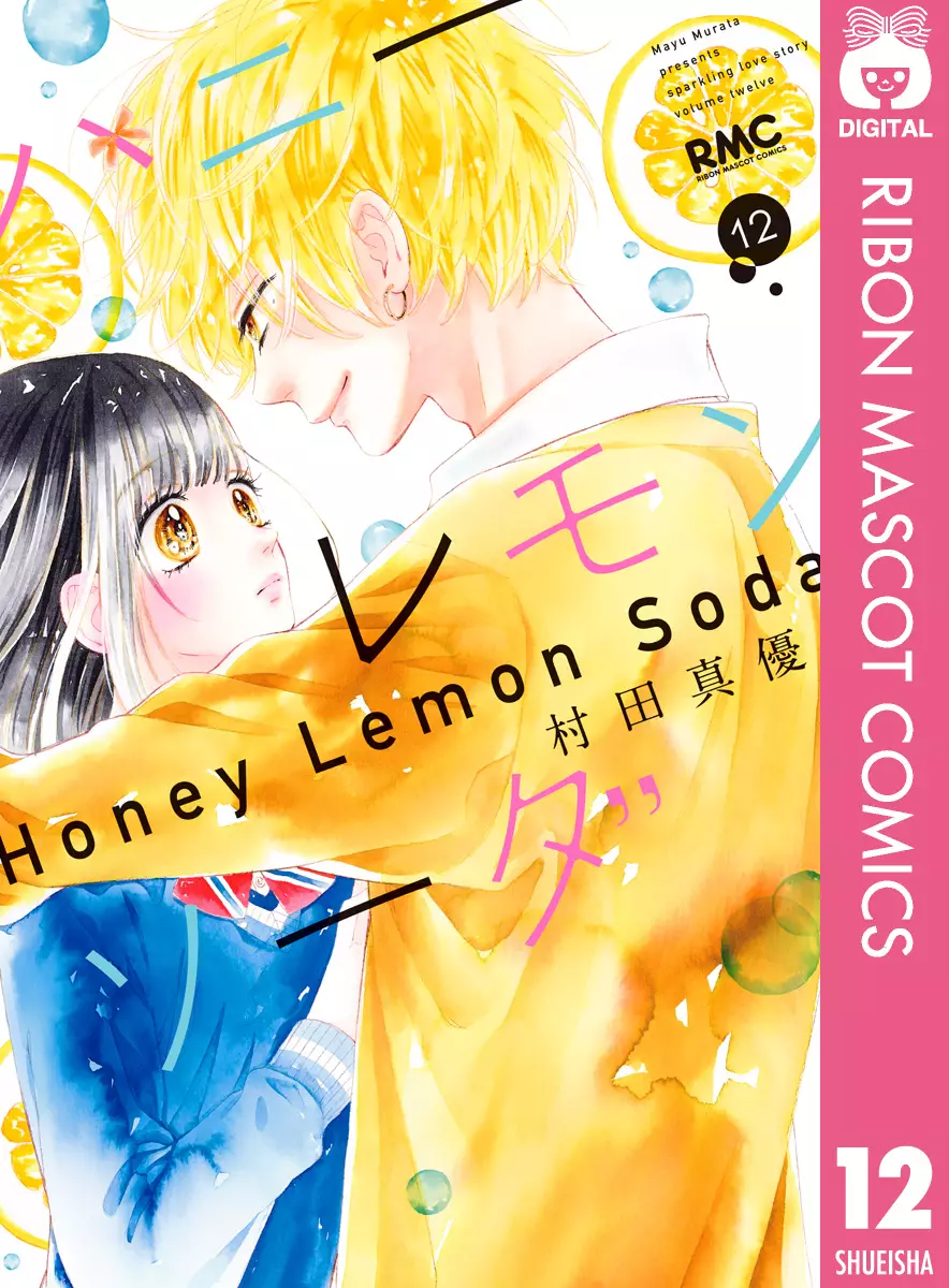Honey Lemon Soda - 47 page 48