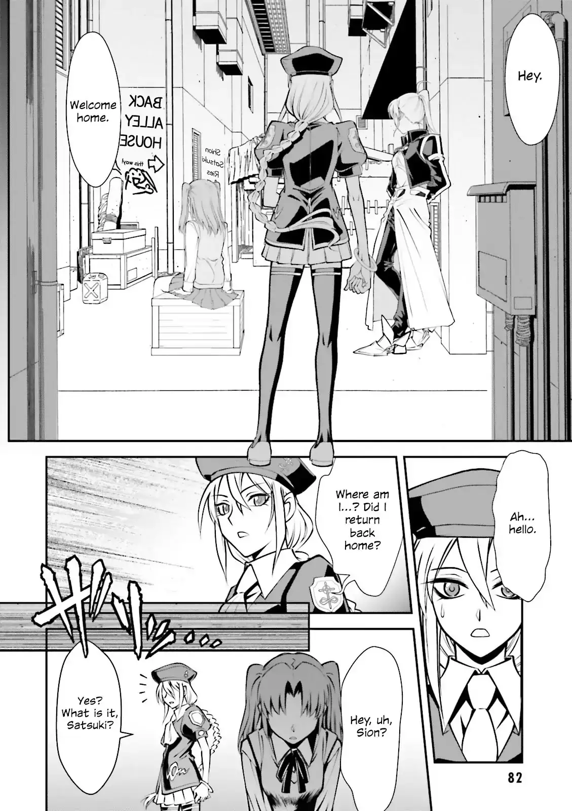 Melty Blood - Back Alley Alliance Nightmare - 2 page 32