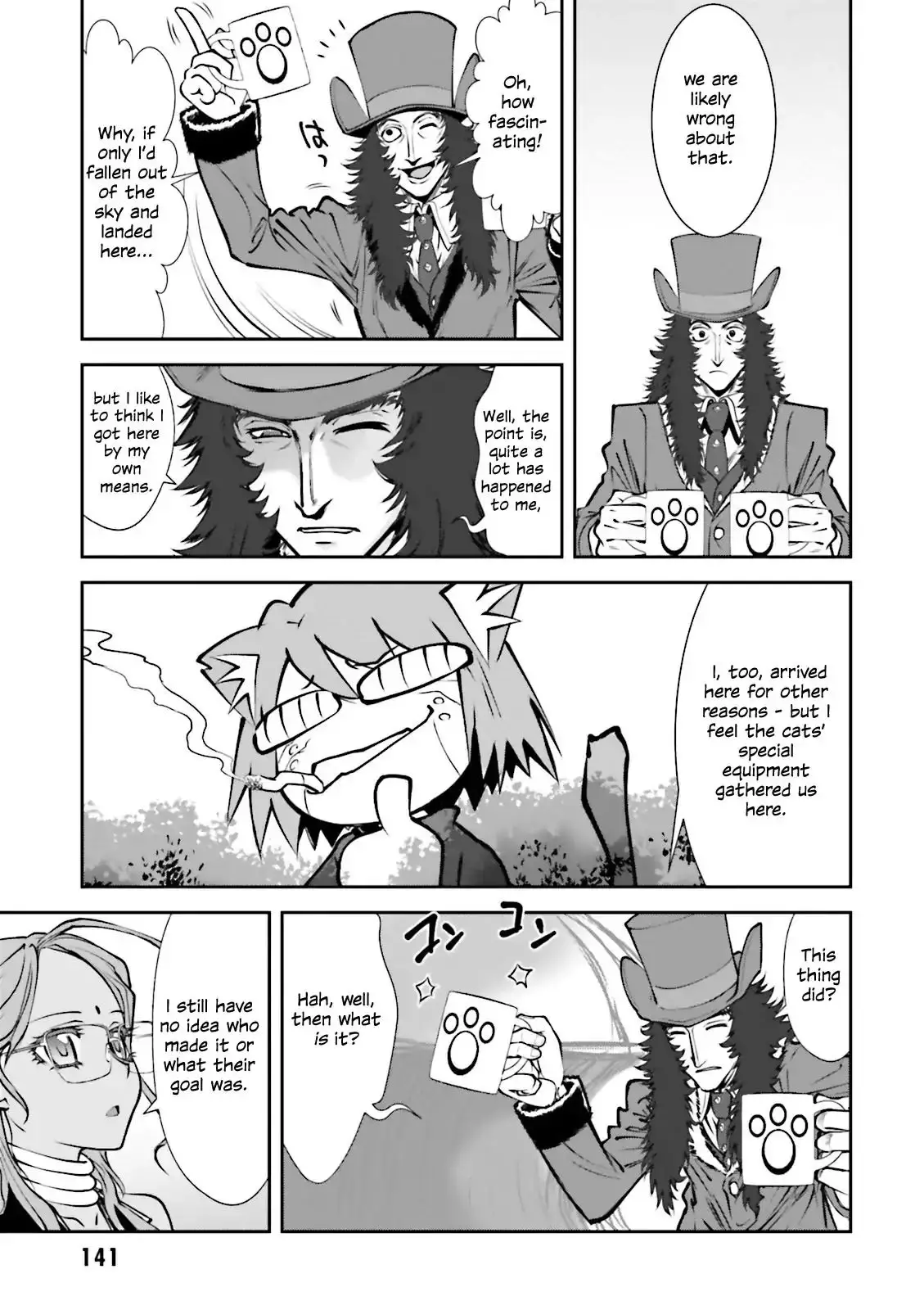 Melty Blood - Back Alley Alliance Nightmare - 4 page 14