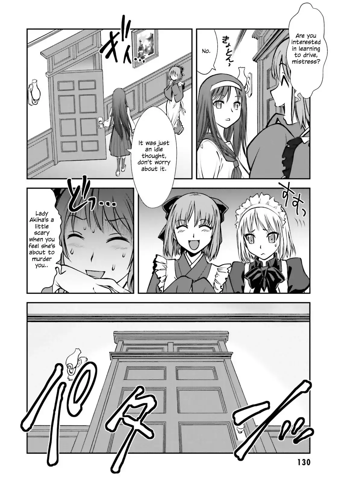 Melty Blood - Back Alley Alliance Nightmare - 4 page 4