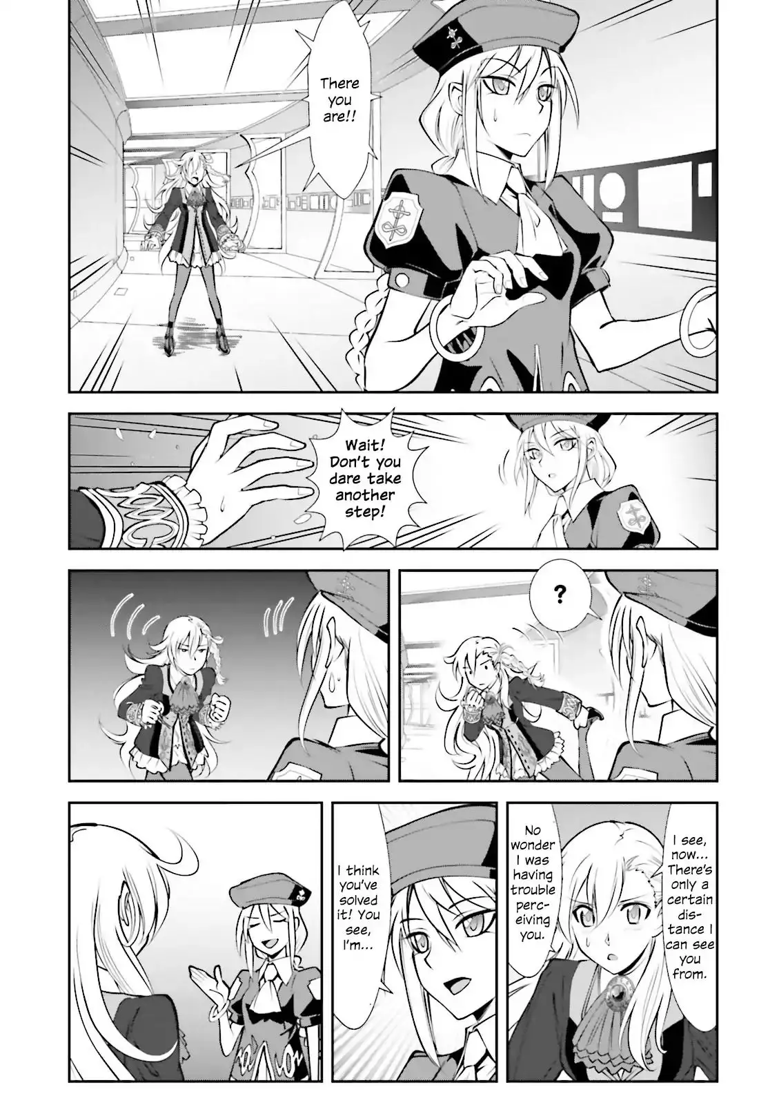 Melty Blood - Back Alley Alliance Nightmare - 5 page 13
