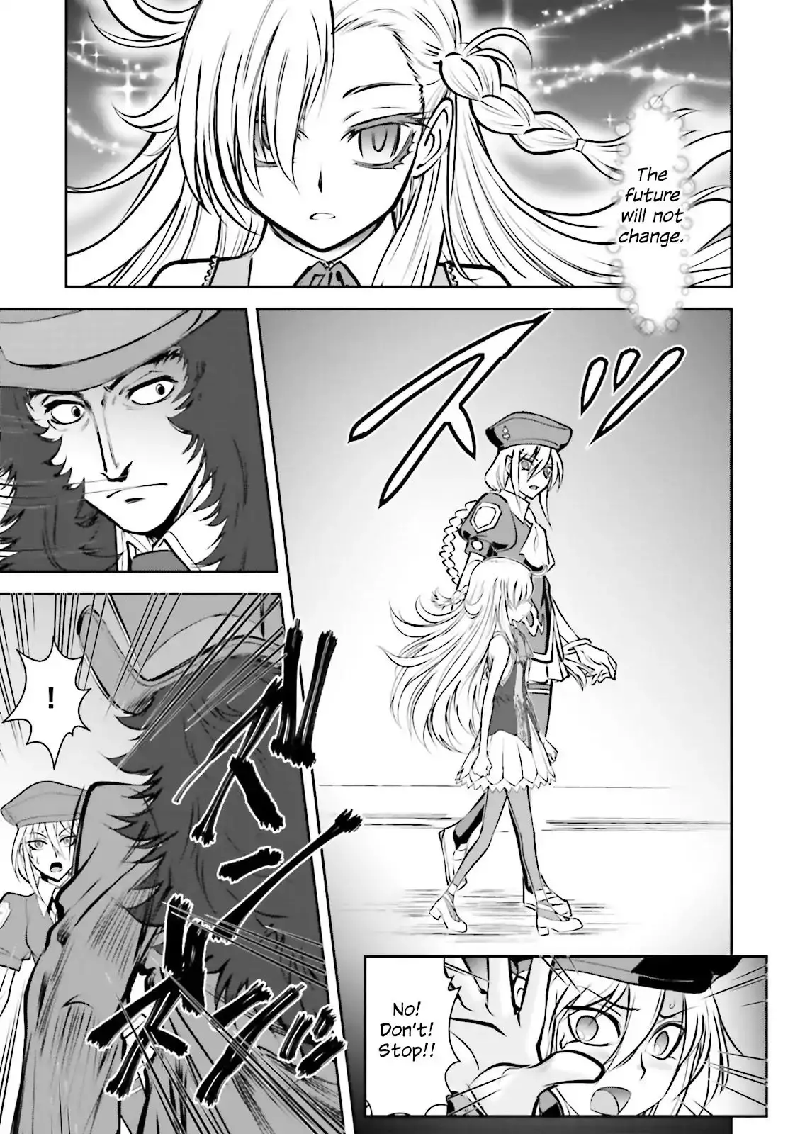 Melty Blood - Back Alley Alliance Nightmare - 5 page 21