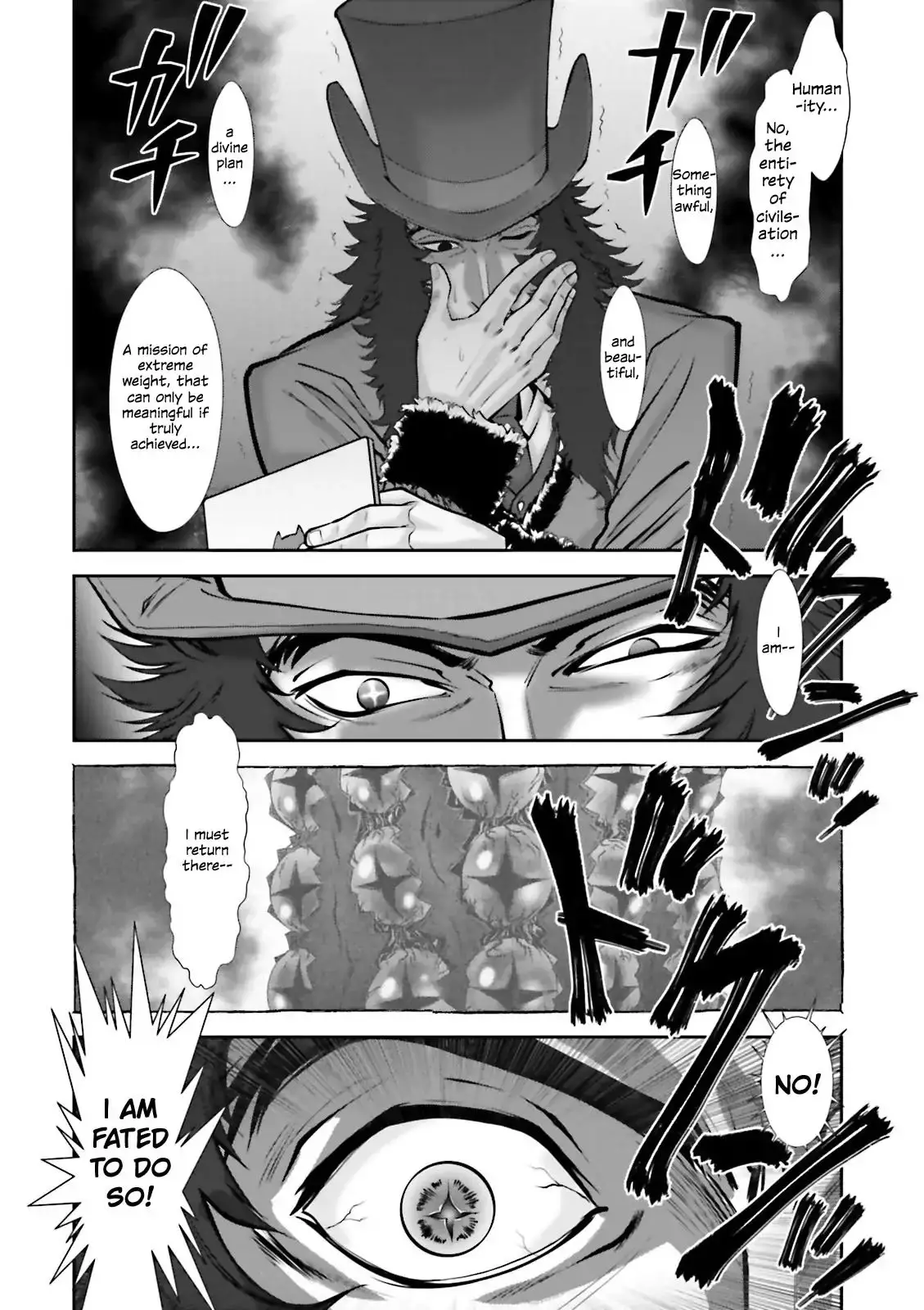 Melty Blood - Back Alley Alliance Nightmare - 6 page 11