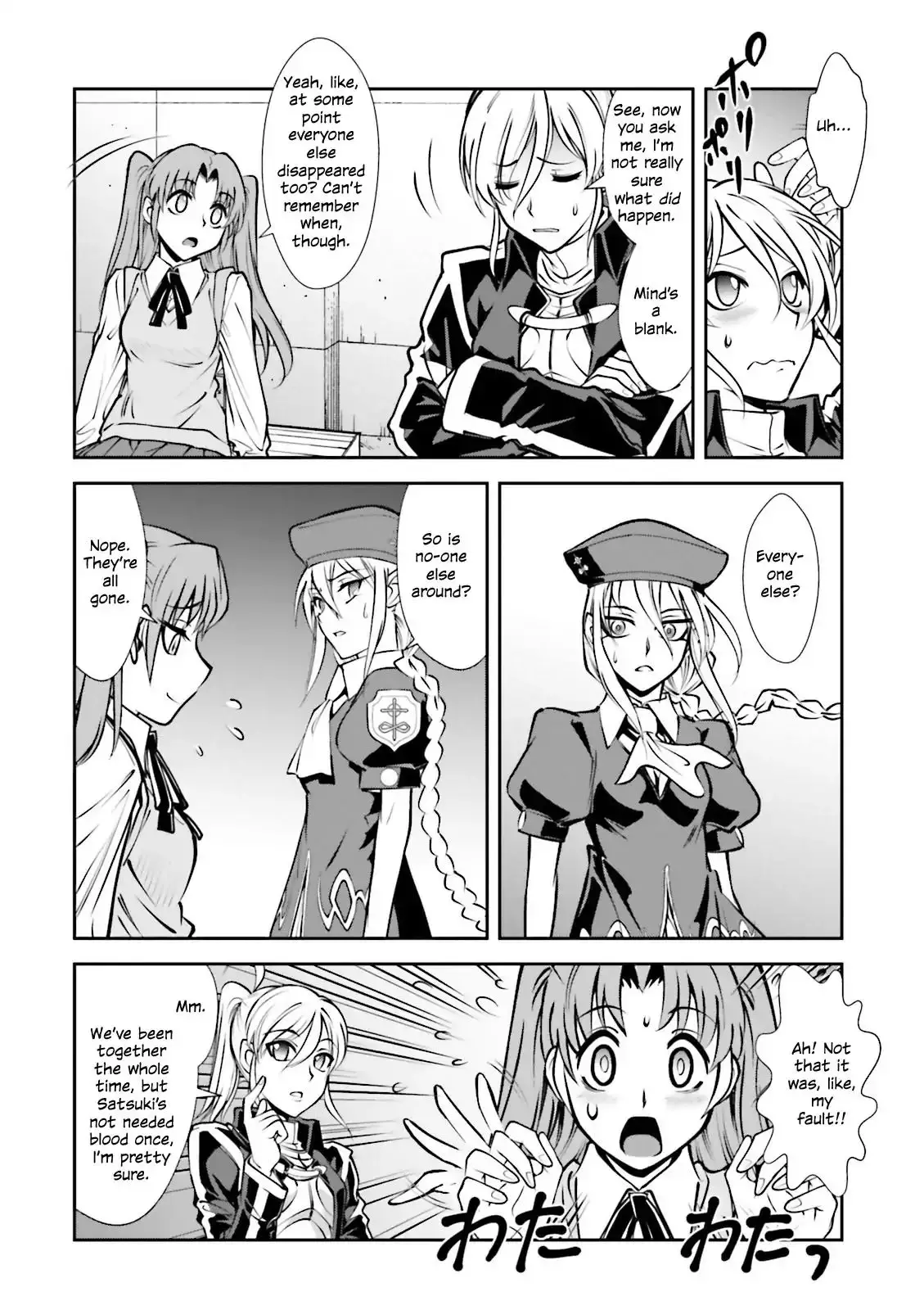 Melty Blood - Back Alley Alliance Nightmare - 7 page 4