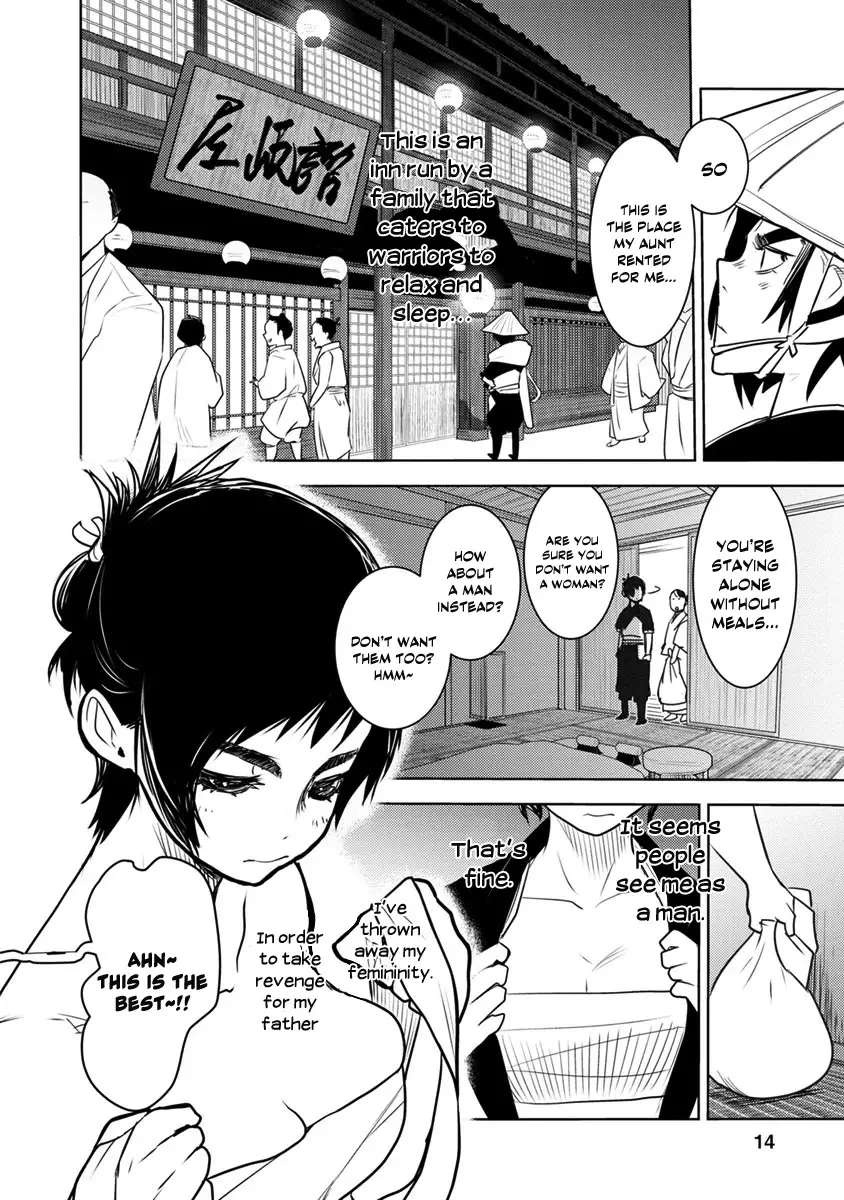 Tokugawa No Saru - 1 page 13
