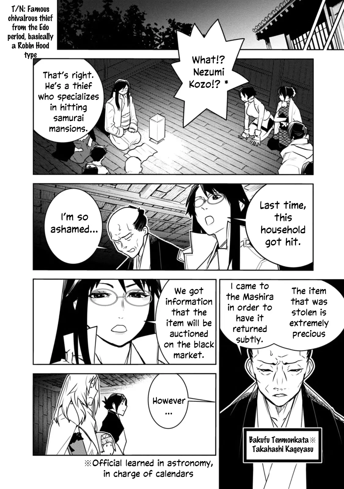 Tokugawa No Saru - 14 page 7-83bb6e93