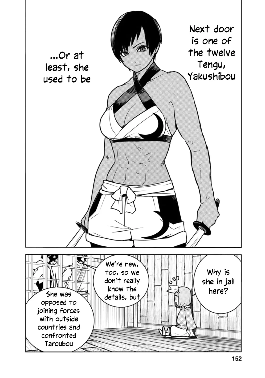 Tokugawa No Saru - 16 page 3-7cae7ee0