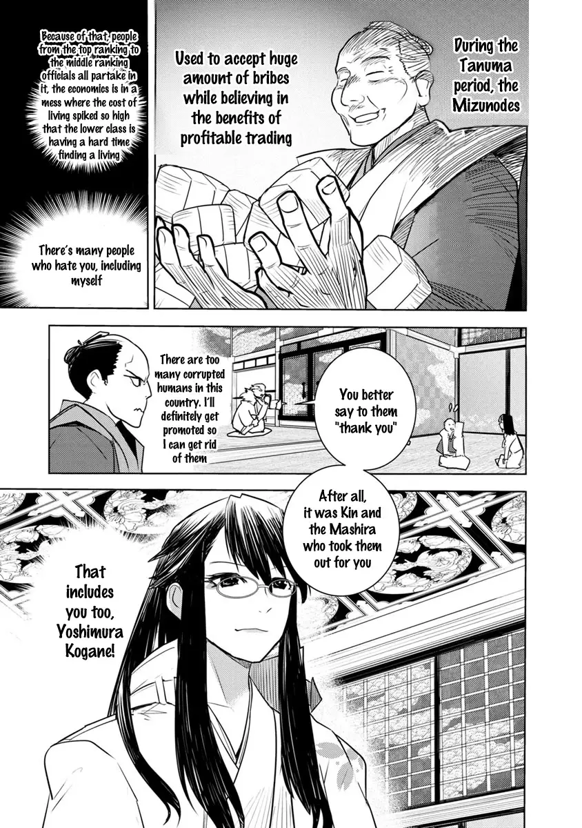 Tokugawa No Saru - 2 page 8