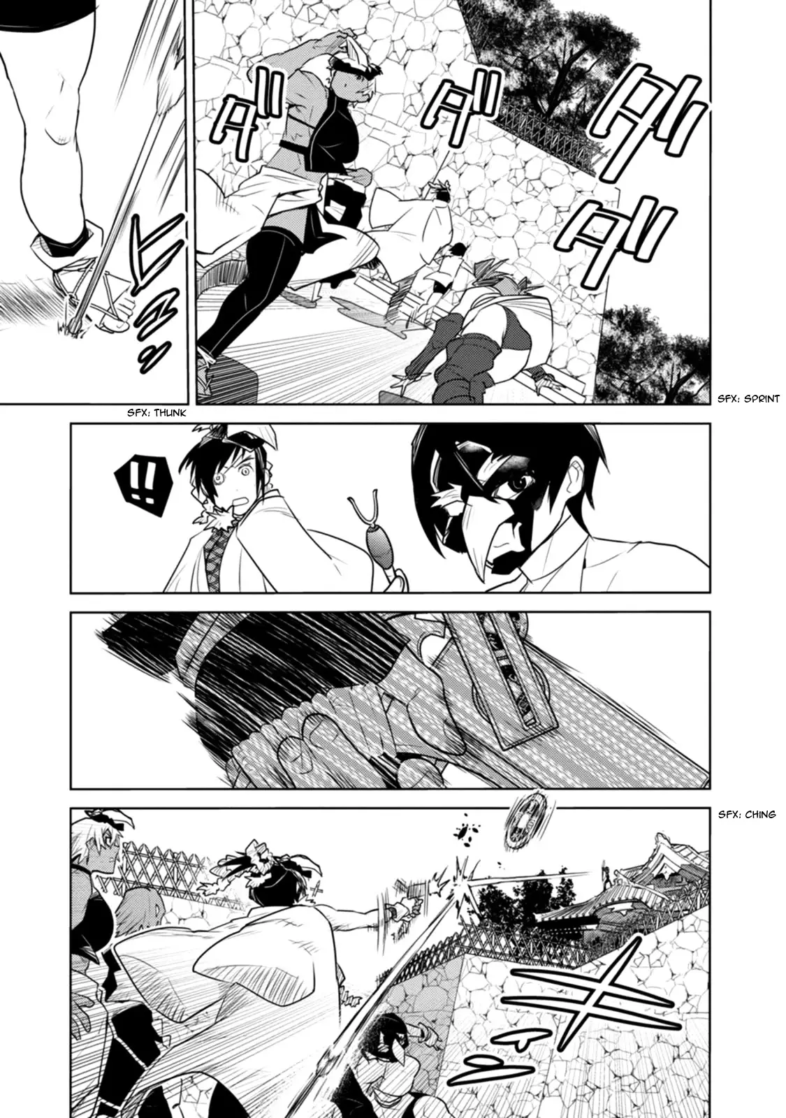 Tokugawa No Saru - 20 page 6-62296145