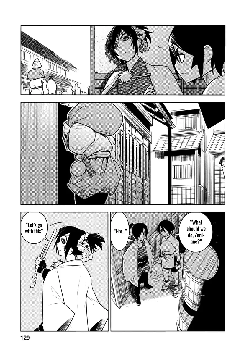 Tokugawa No Saru - 3 page 20