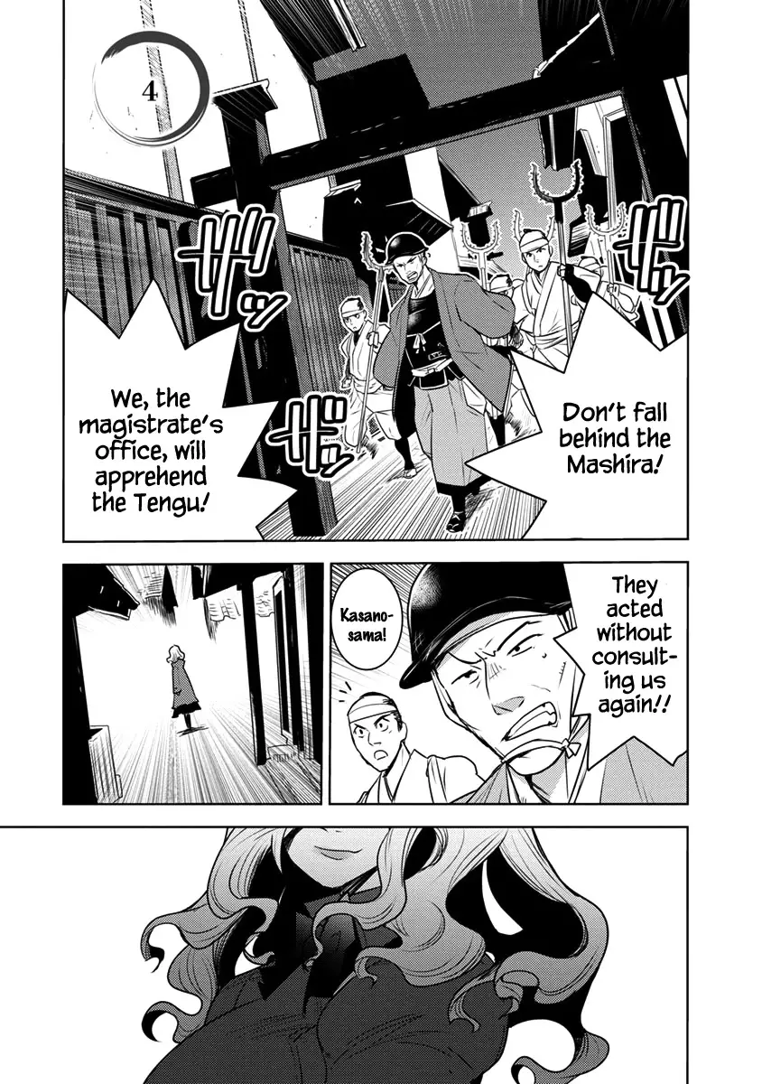 Tokugawa No Saru - 4 page 1