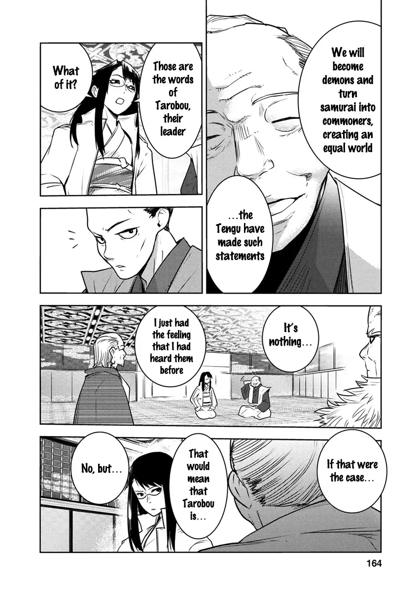 Tokugawa No Saru - 4 page 20