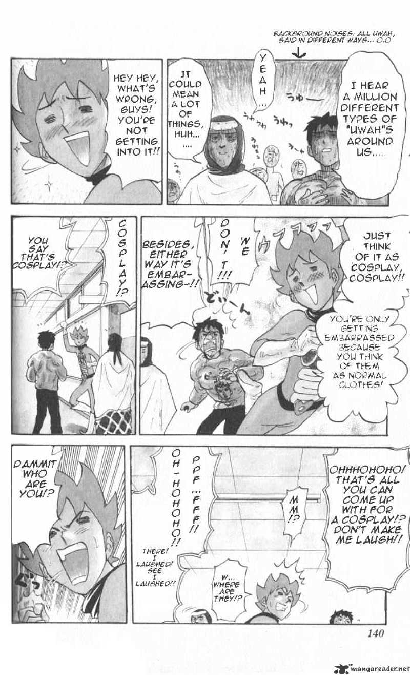 Pyu To Fuku! Jaguar - 17 page 6