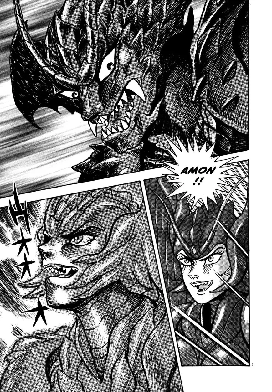 Devilman Saga - 12 page 4