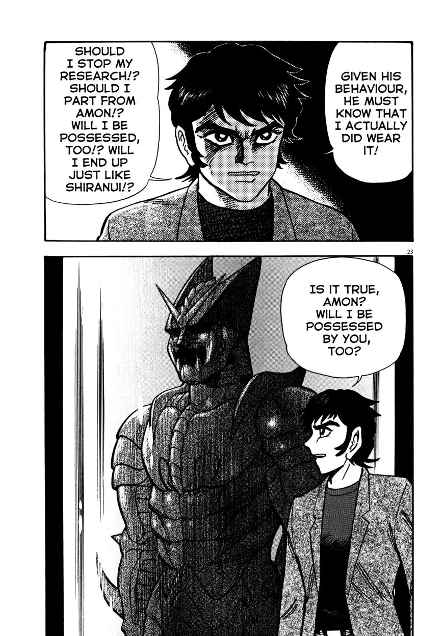 Devilman Saga - 13 page 23