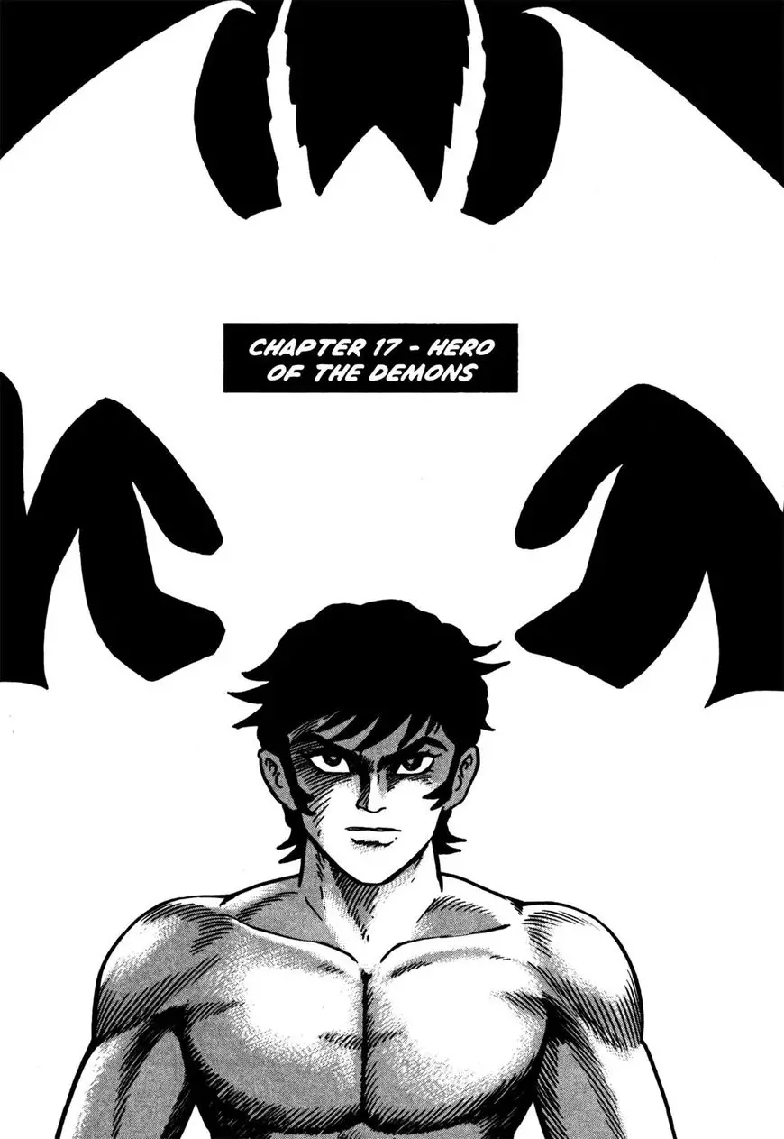 Devilman Saga - 17 page 1