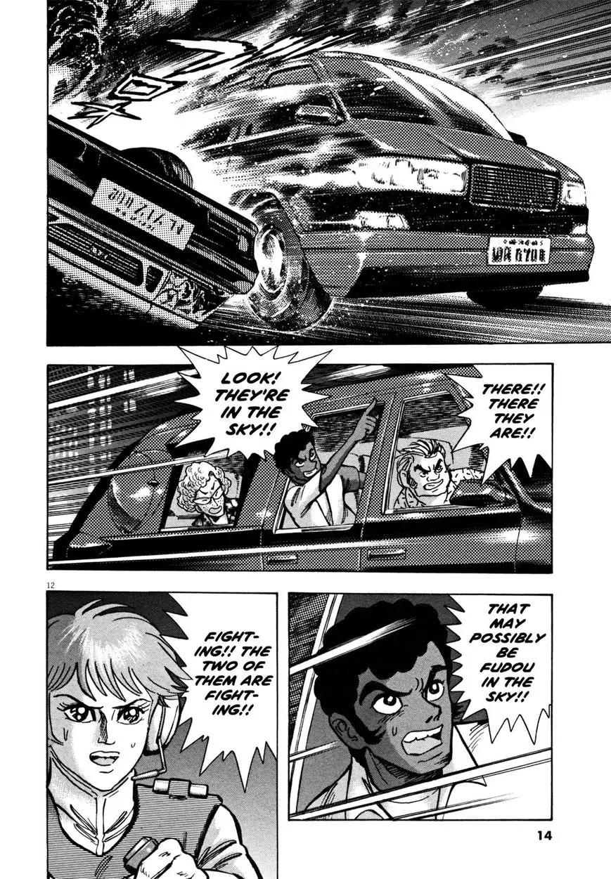 Devilman Saga - 18 page 16