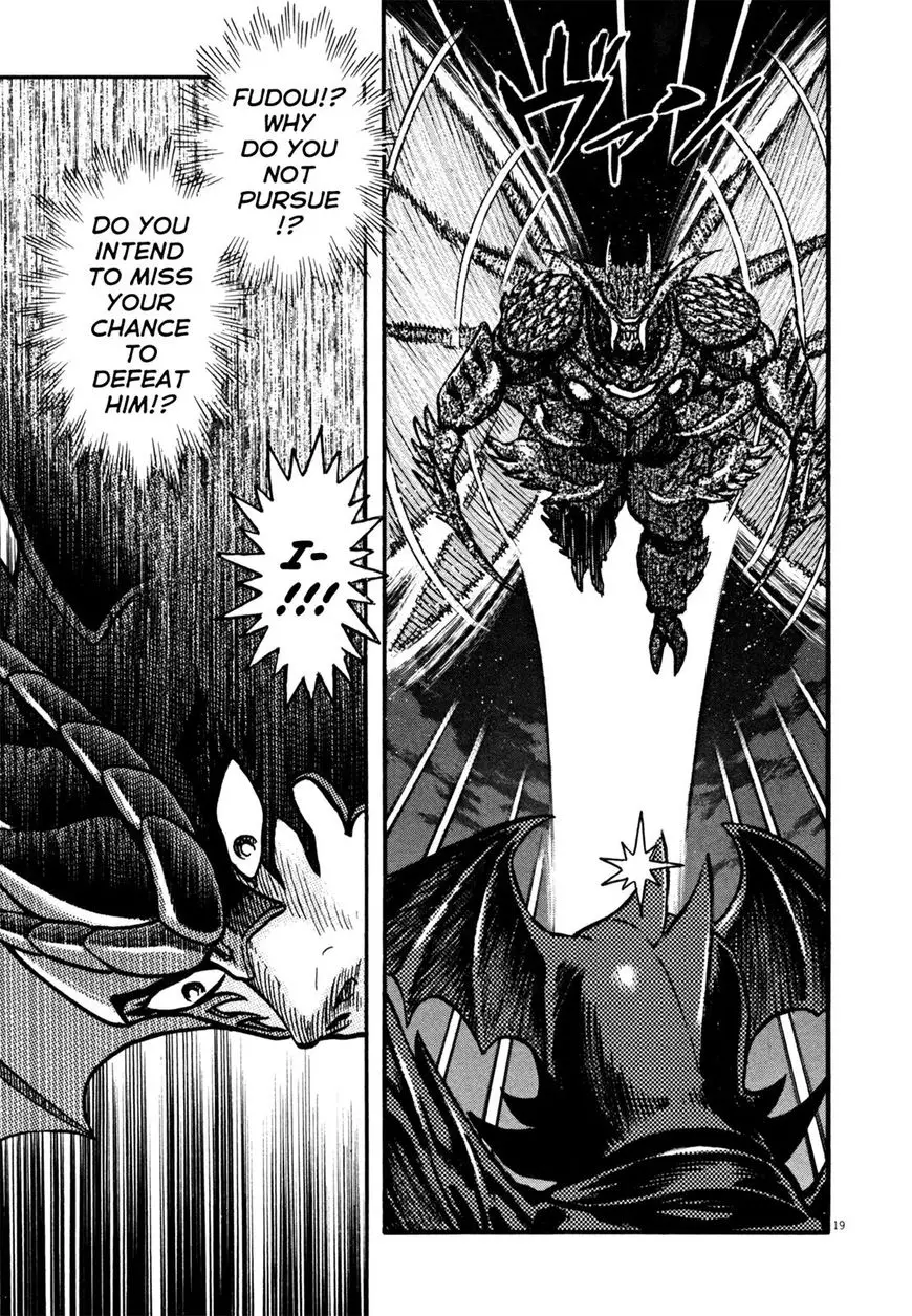 Devilman Saga - 18 page 22