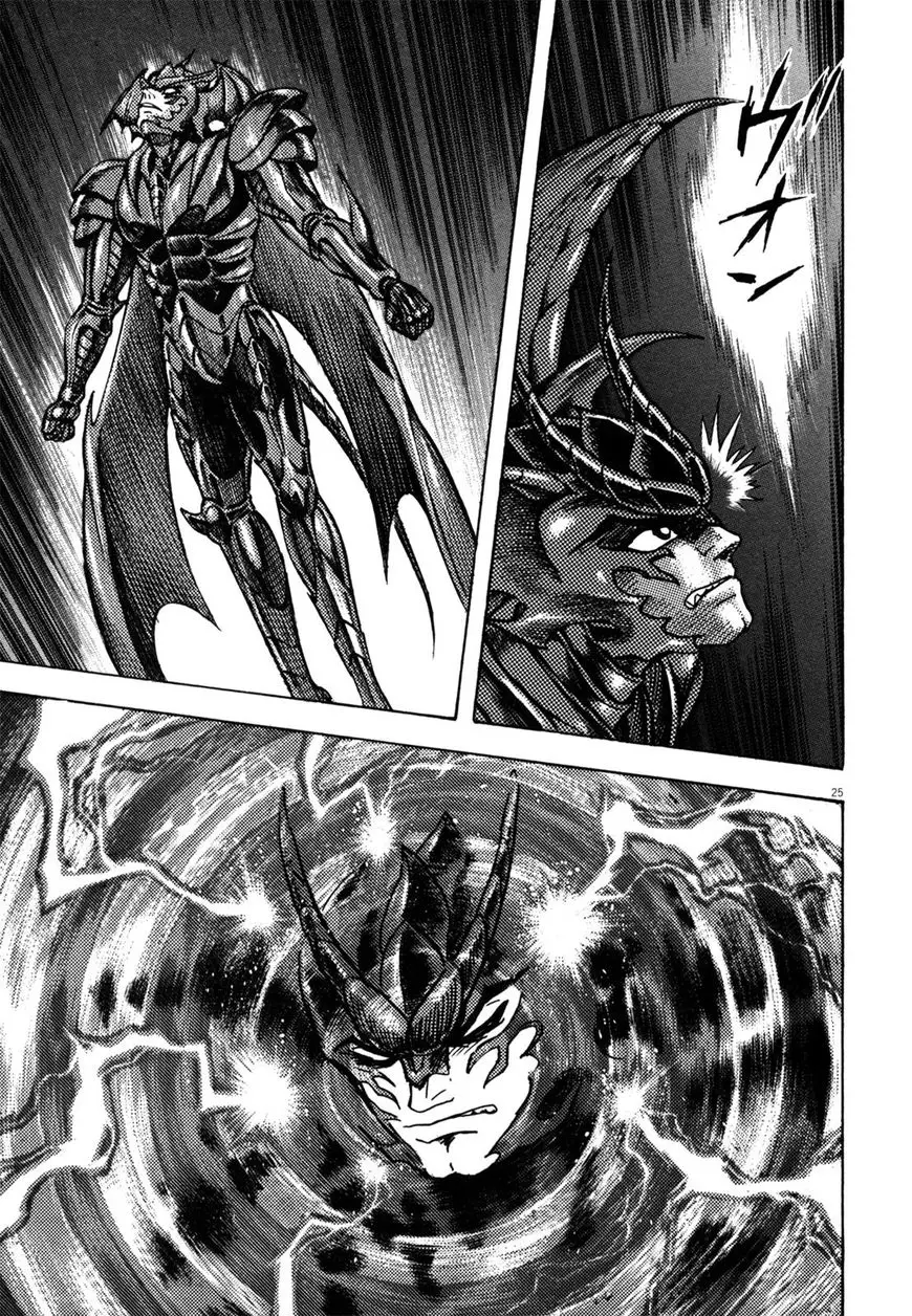 Devilman Saga - 18 page 27