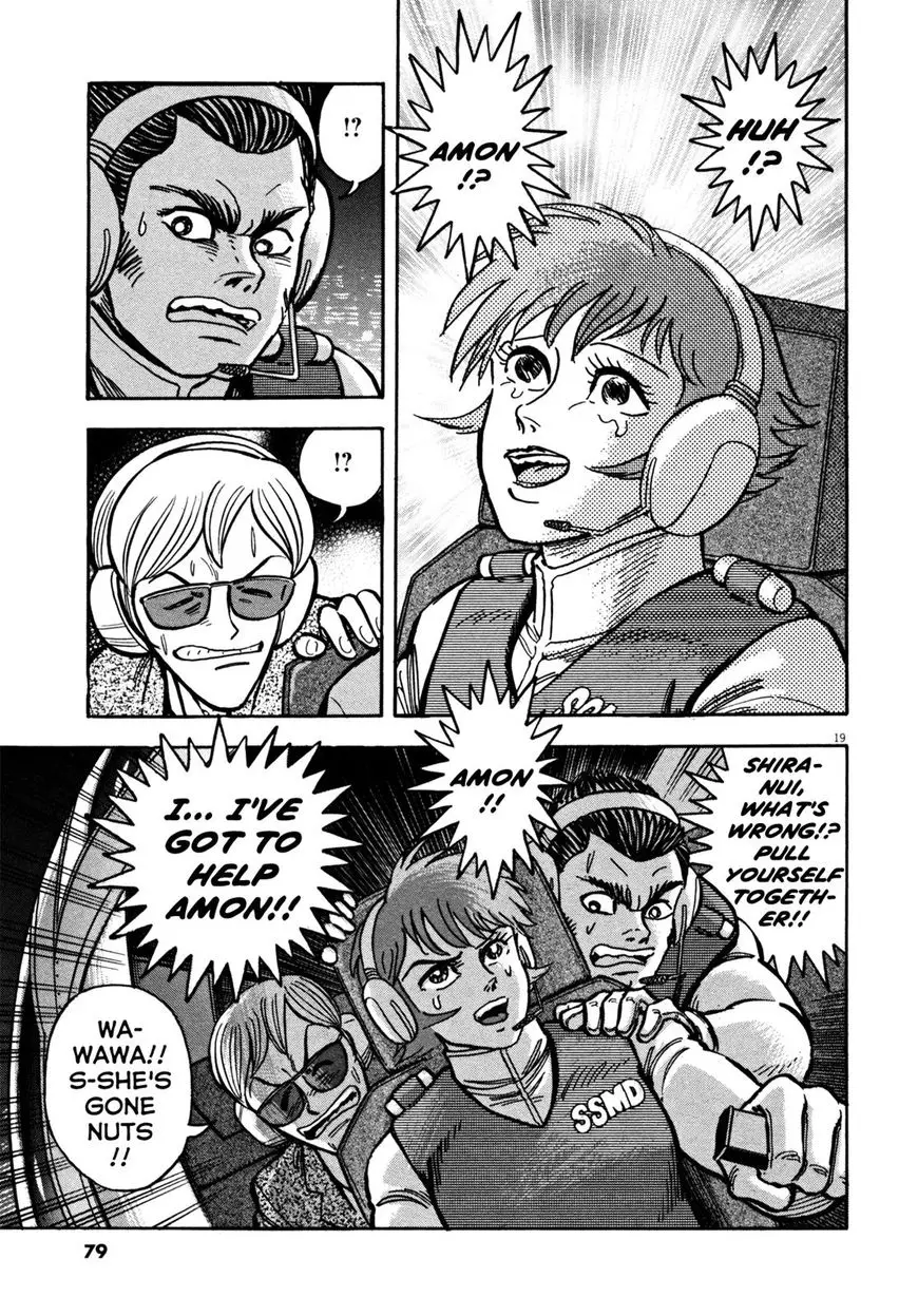 Devilman Saga - 20 page 17