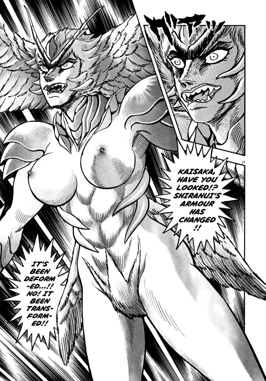 Devilman Saga - 21 page 16
