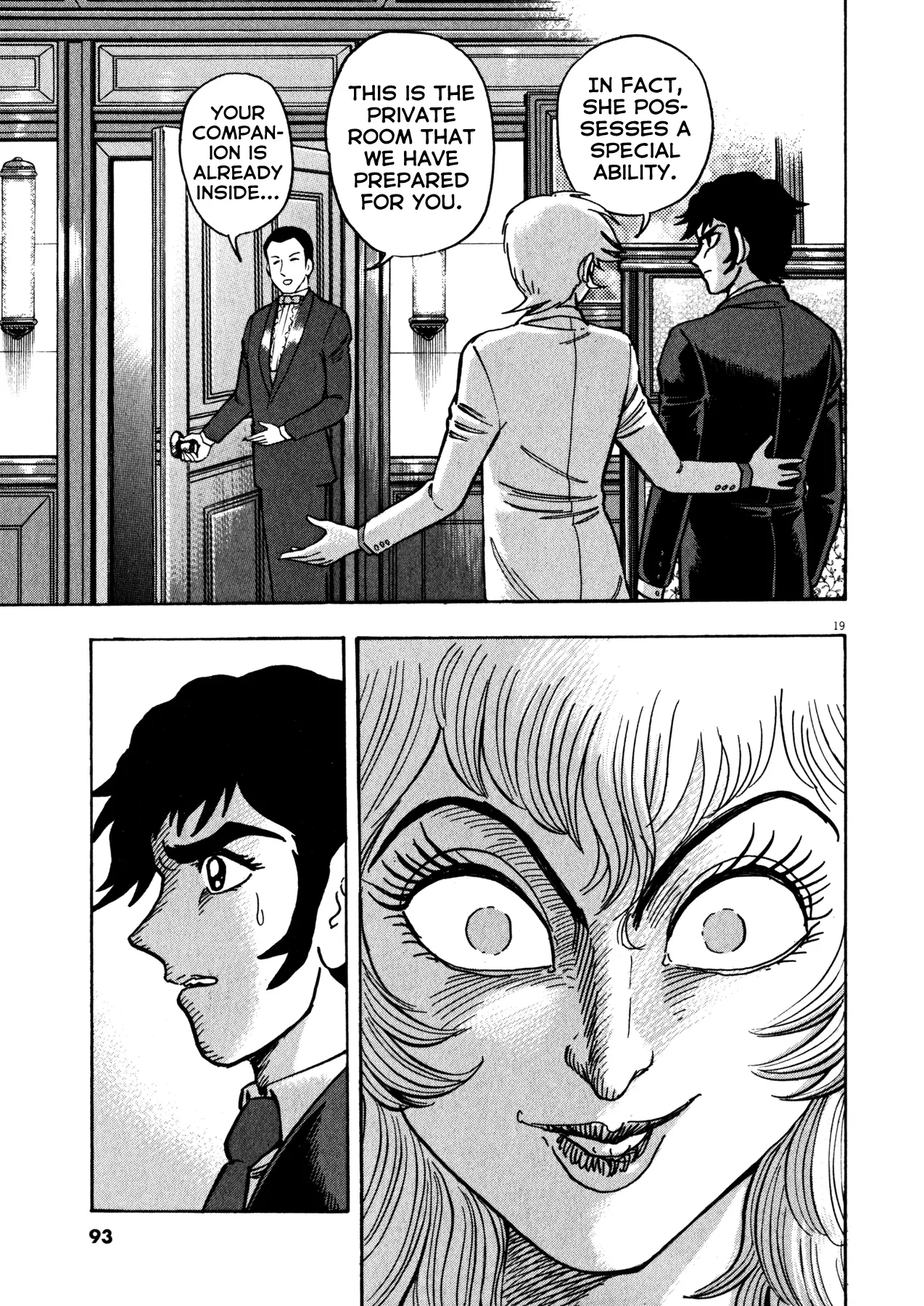 Devilman Saga - 29 page 17