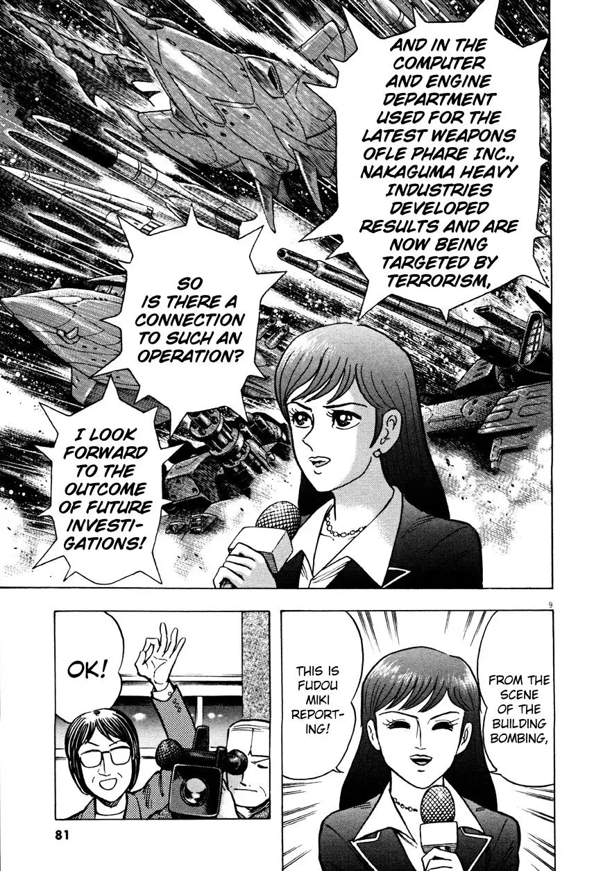 Devilman Saga - 3 page 9