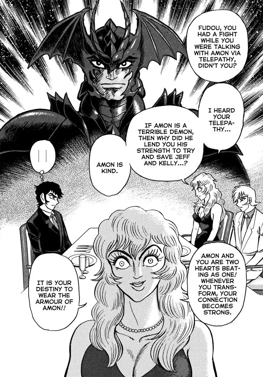 Devilman Saga - 31 page 17