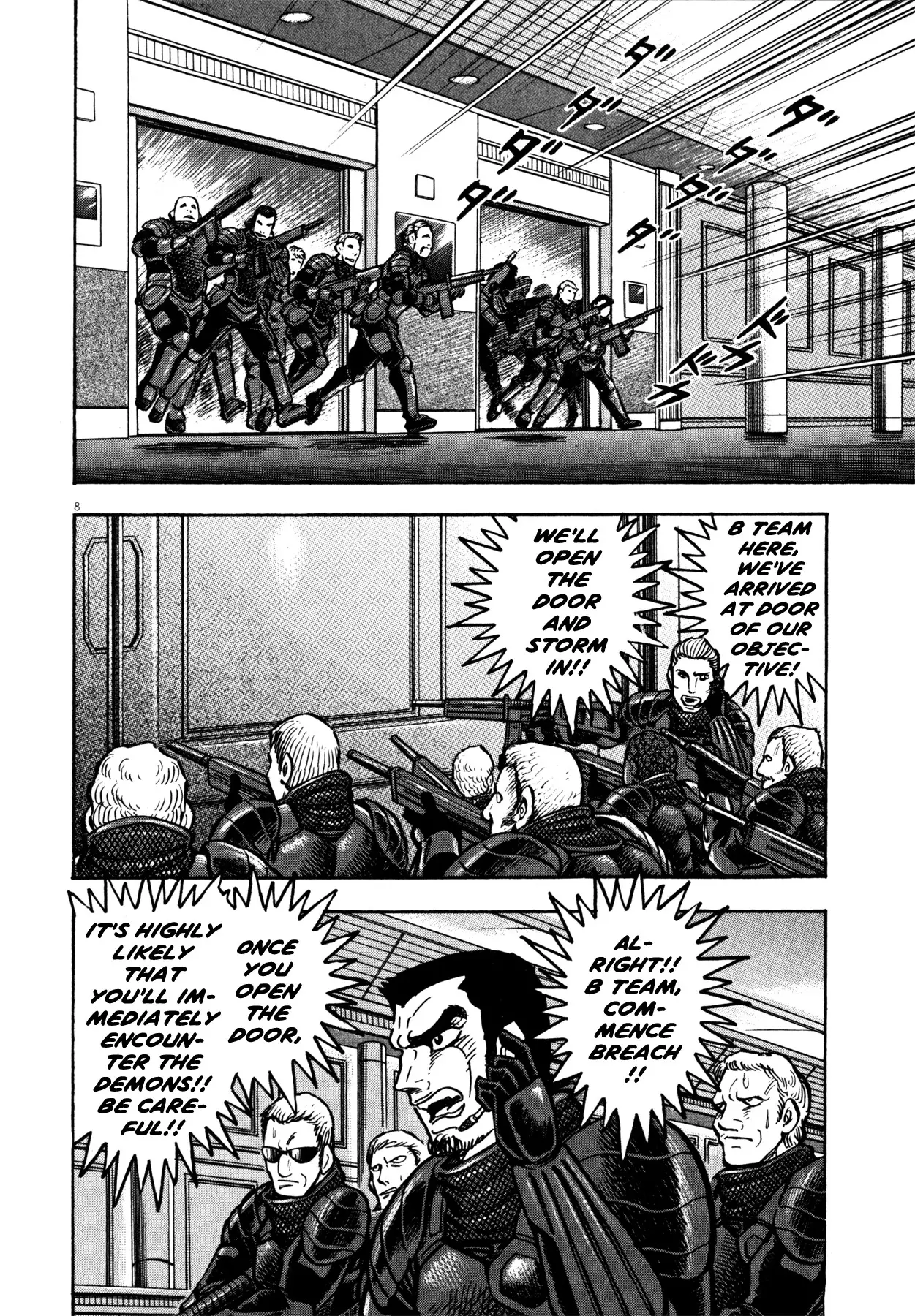 Devilman Saga - 33 page 7