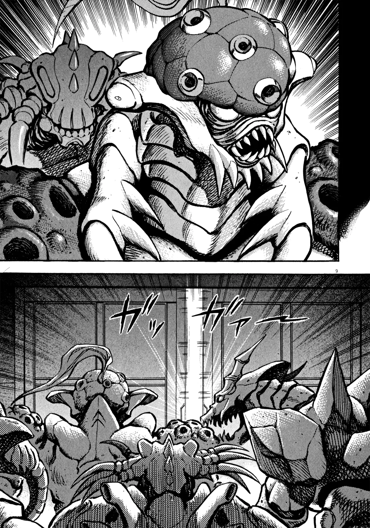 Devilman Saga - 33 page 8