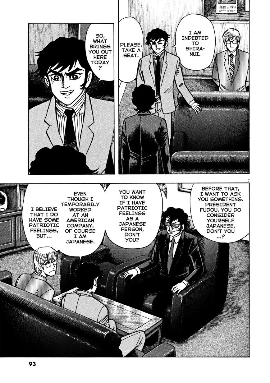 Devilman Saga - 38 page 7