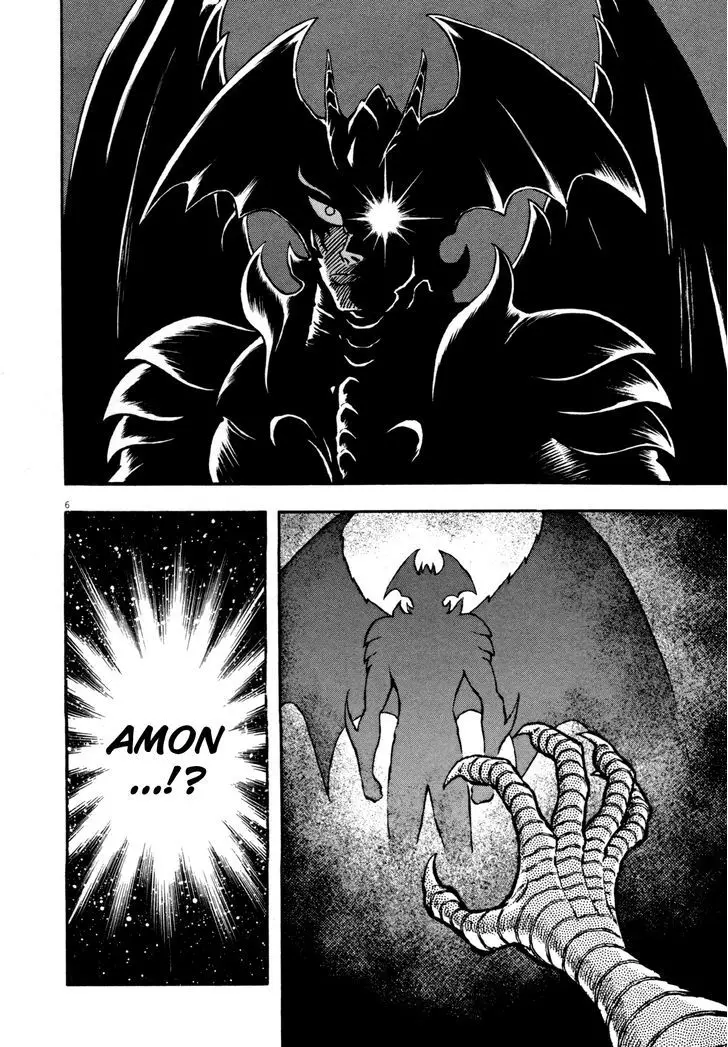 Devilman Saga - 4 page 6