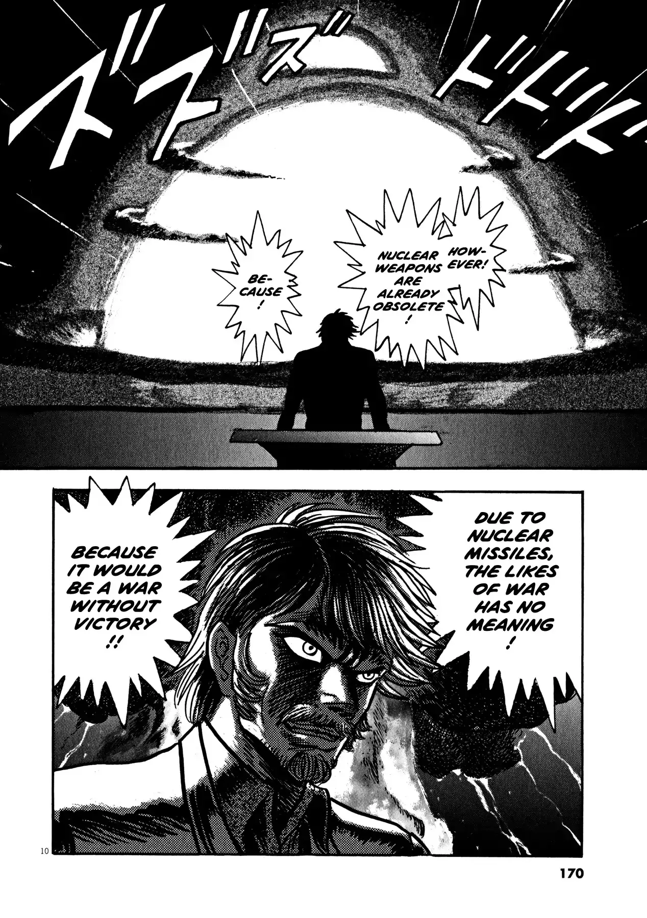 Devilman Saga - 41 page 9