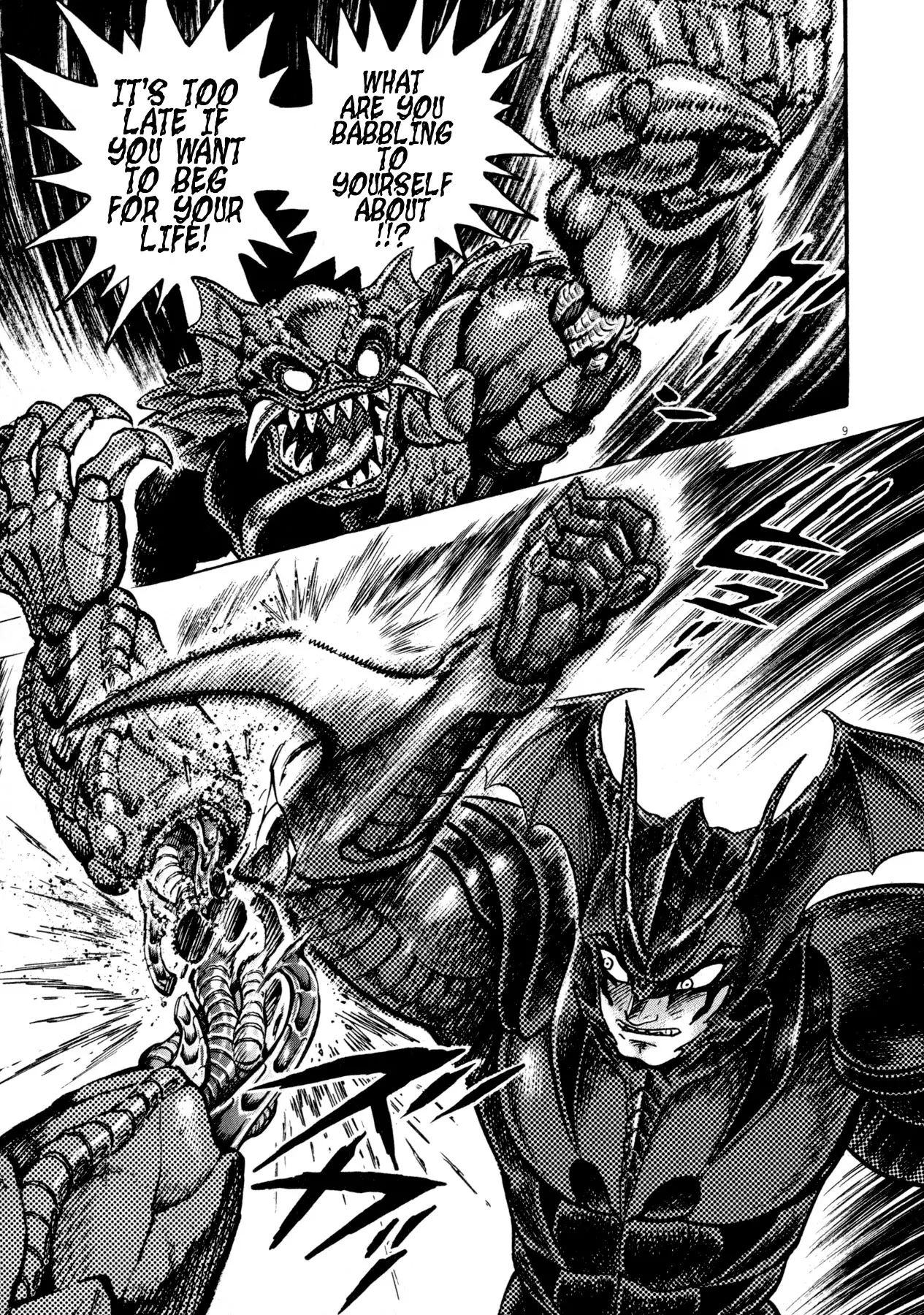 Devilman Saga - 48 page 7