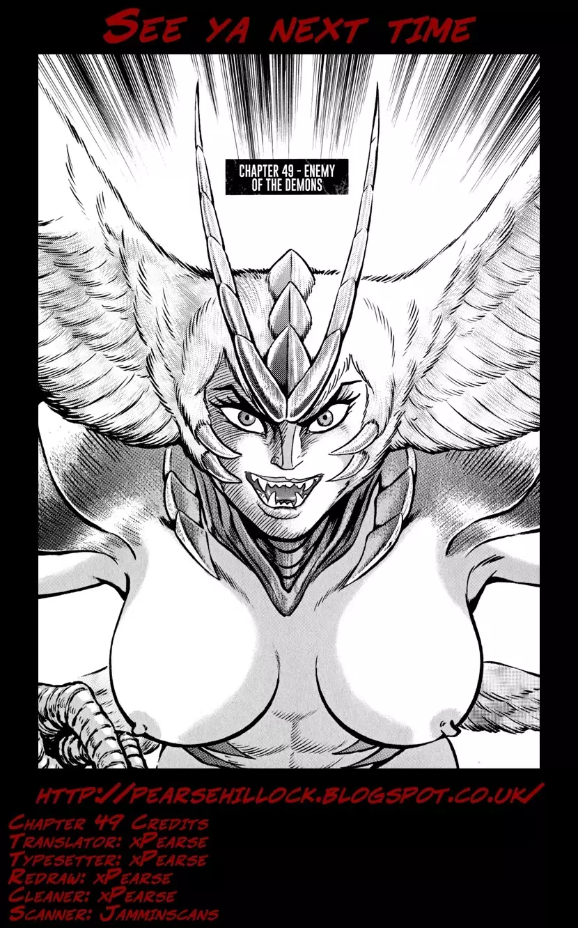 Devilman Saga - 49 page 23