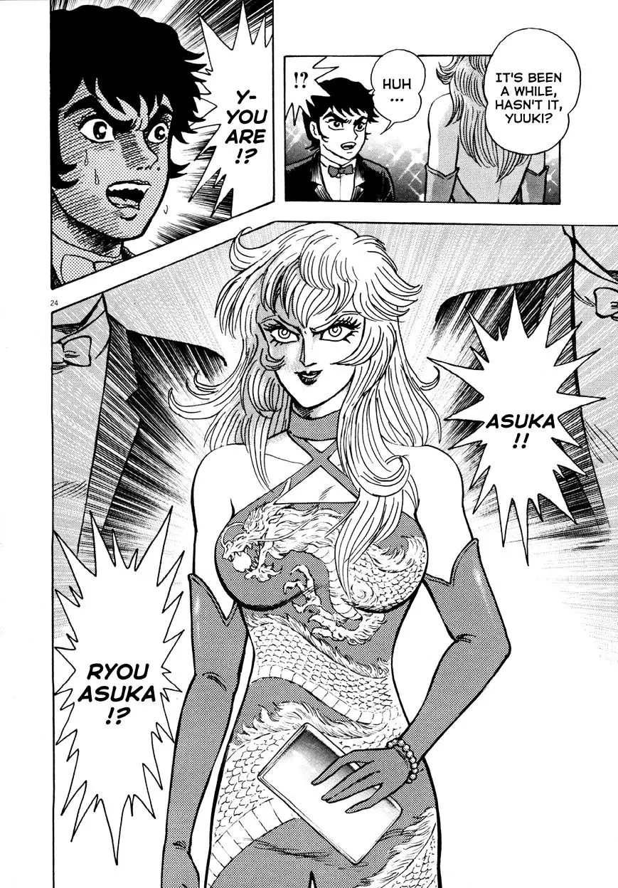 Devilman Saga - 5 page 23