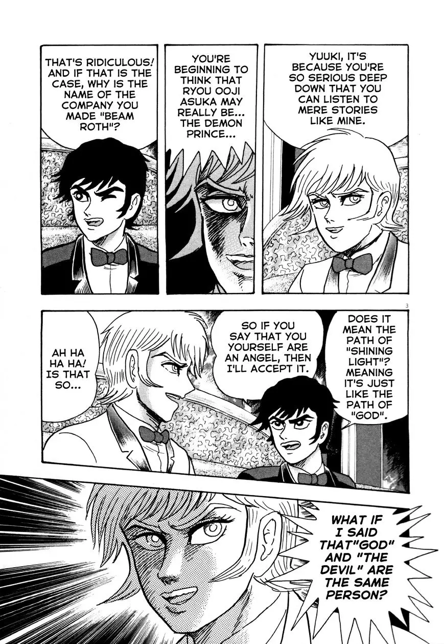 Devilman Saga - 8 page 3