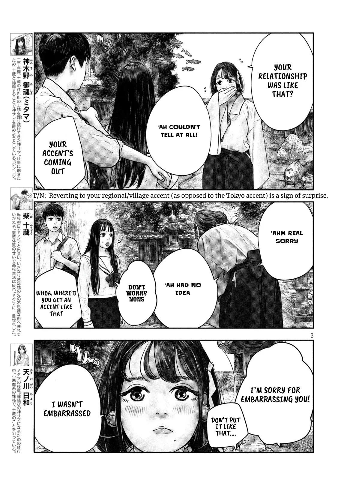 Sanzennenme No Kami Taiou - 15 page 3