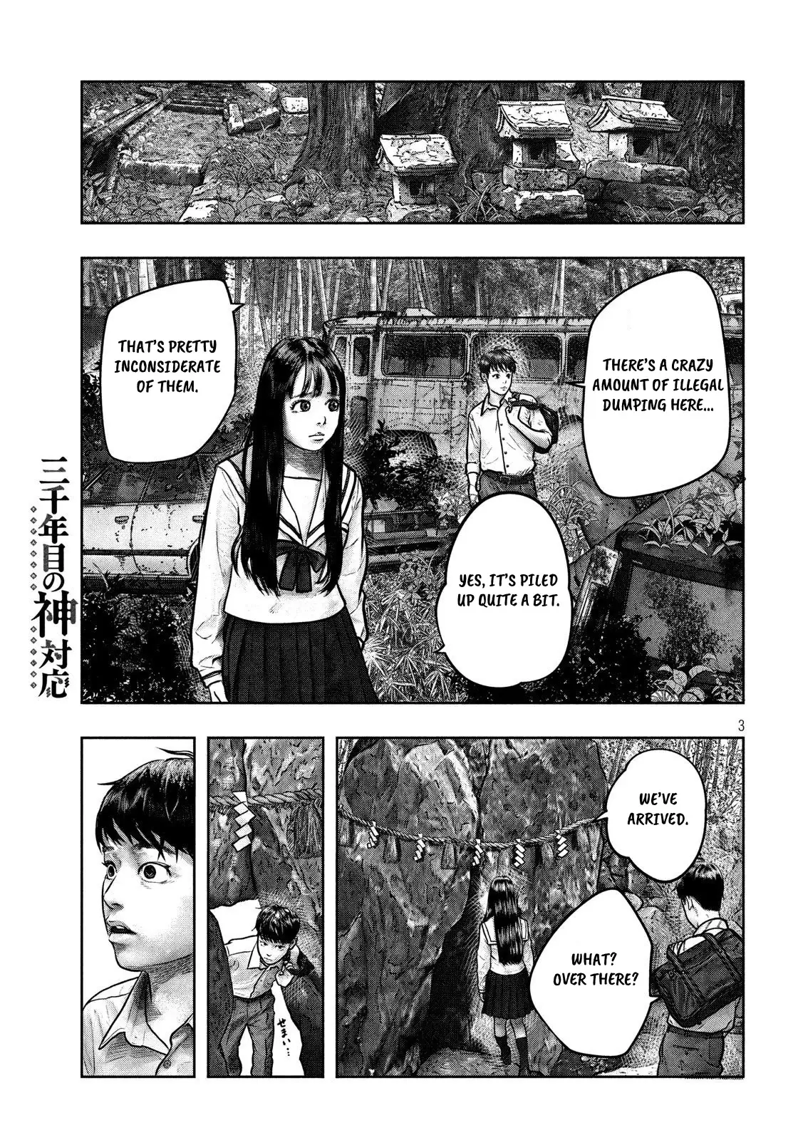 Sanzennenme No Kami Taiou - 2 page 3