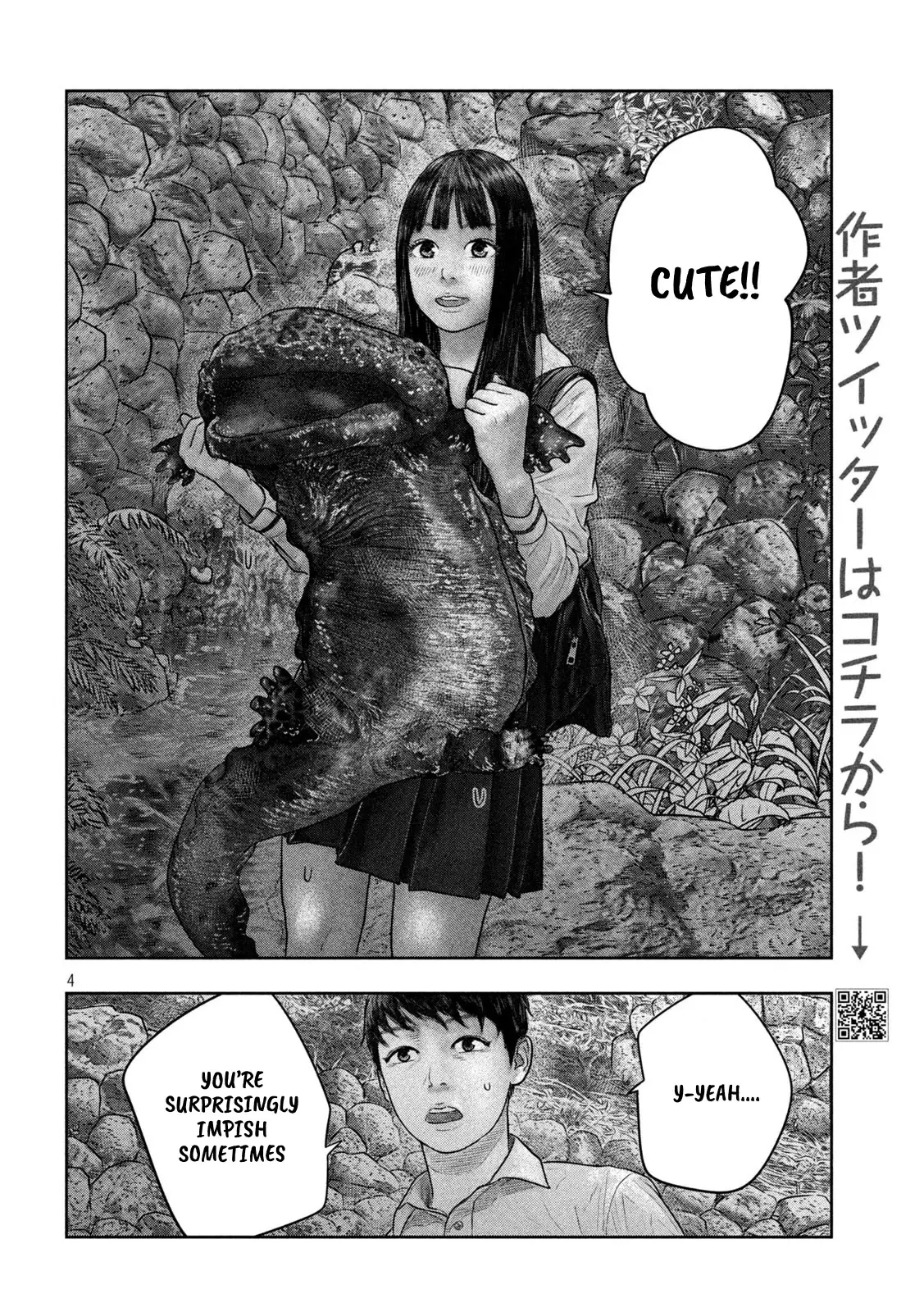 Sanzennenme No Kami Taiou - 24 page 4