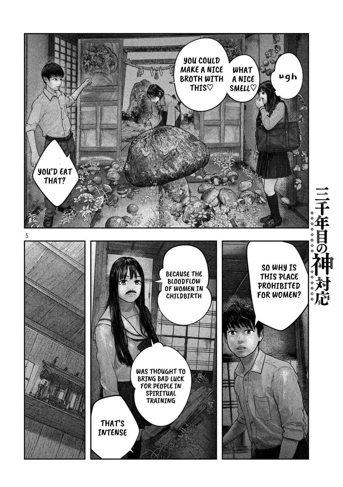 Sanzennenme No Kami Taiou - 26 page 5