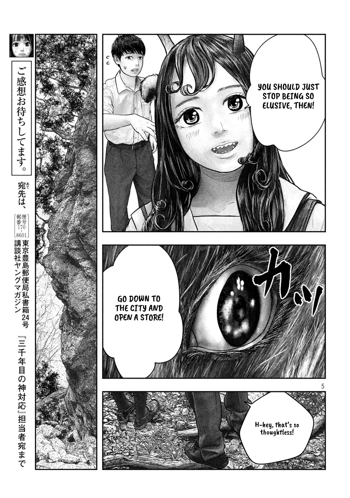 Sanzennenme No Kami Taiou - 34 page 5-34bb451b