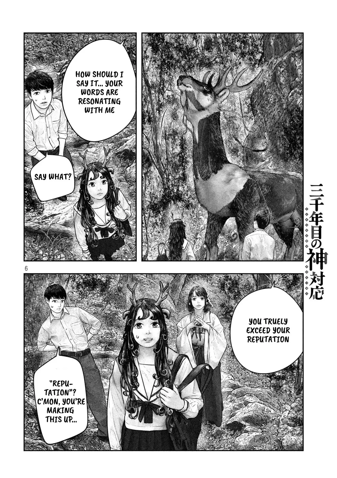 Sanzennenme No Kami Taiou - 34 page 6-2aa42ab0