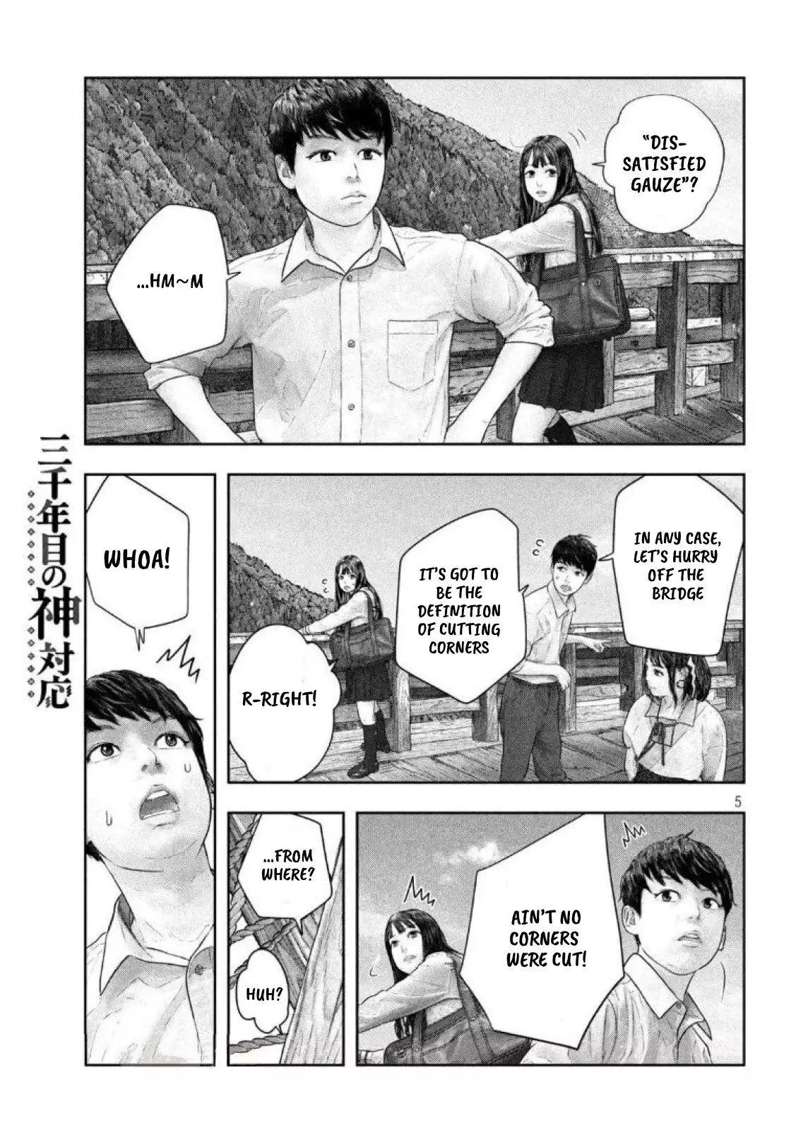 Sanzennenme No Kami Taiou - 37 page 5-50a2cced
