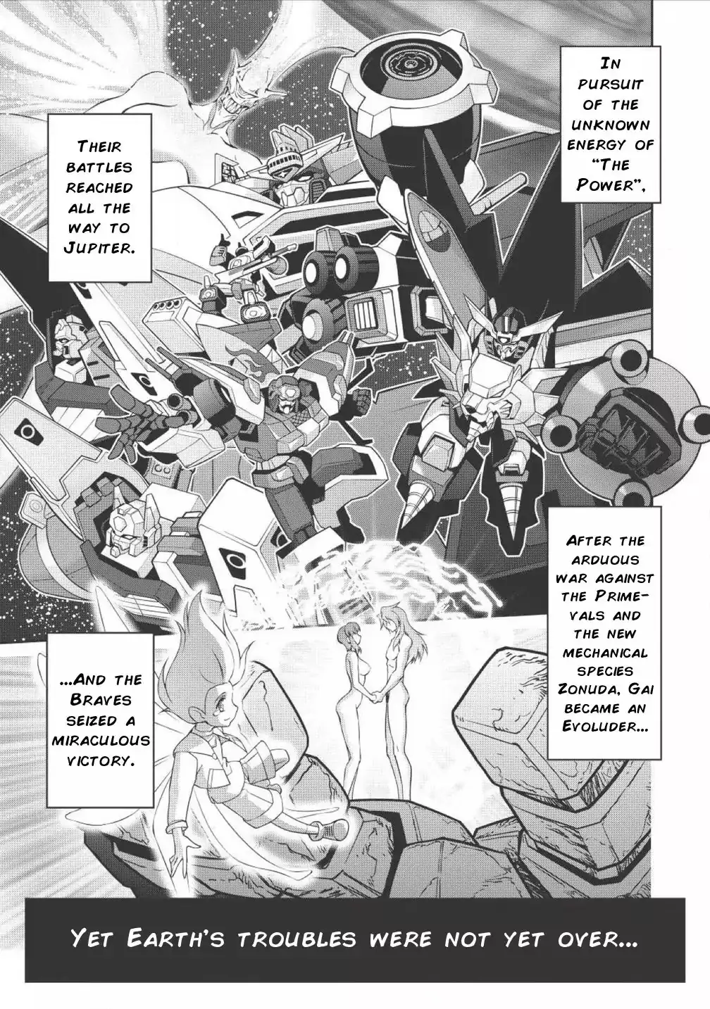 Hakaiou ~Gaogaigar Vs Betterman~ The Comic - 0 page 8