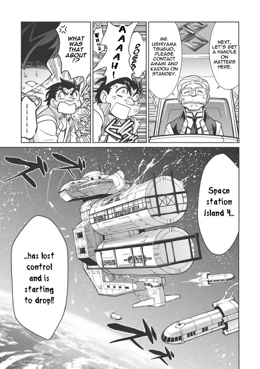 Hakaiou ~Gaogaigar Vs Betterman~ The Comic - 1.1 page 12