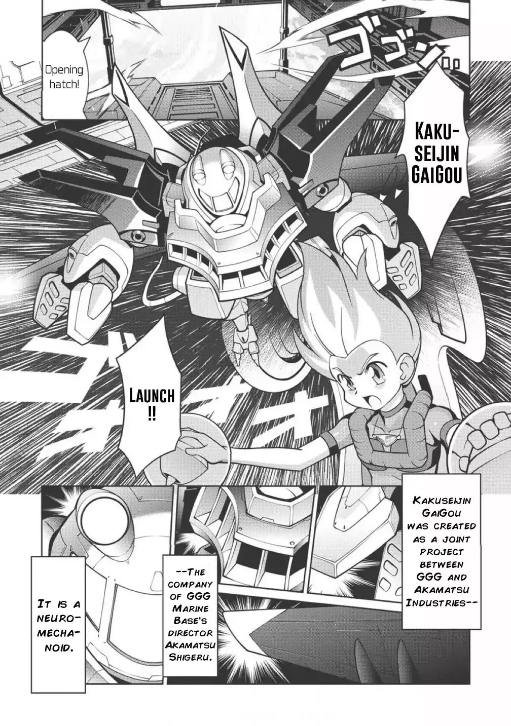 Hakaiou ~Gaogaigar Vs Betterman~ The Comic - 1.1 page 14