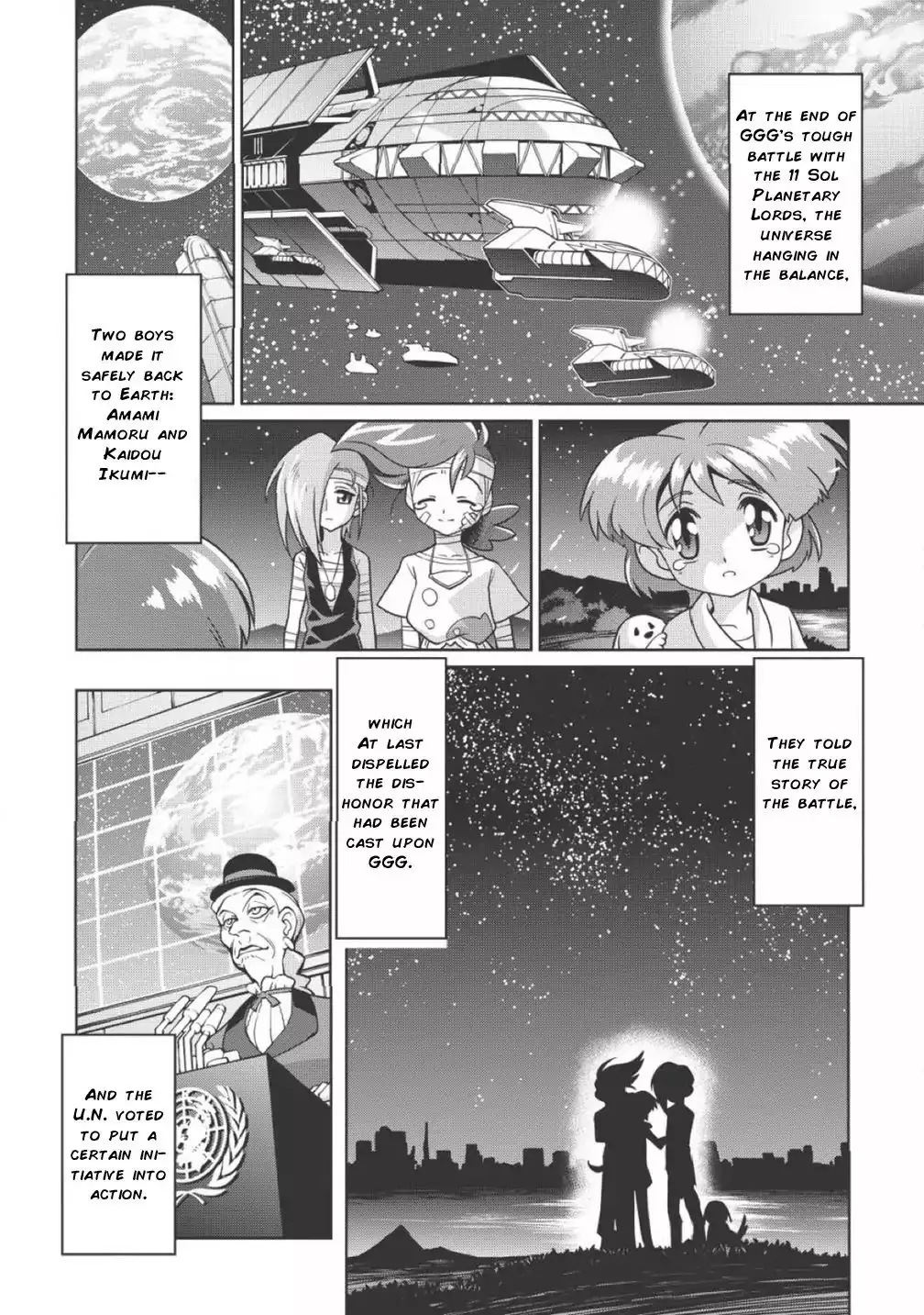 Hakaiou ~Gaogaigar Vs Betterman~ The Comic - 1.1 page 2